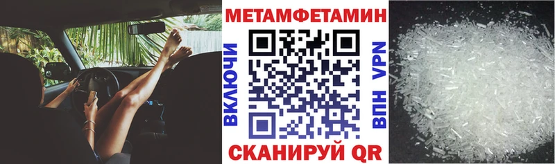 Amphetamine Premium  Шарья 