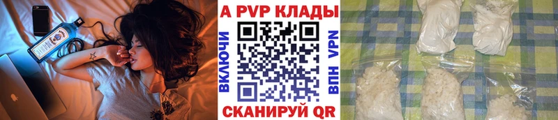 Alpha-PVP Crystall  Шарья 
