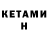 Кодеин напиток Lean (лин) Kseniya D.