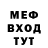 Метадон кристалл Mila Nun