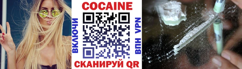 COCAIN VHQ  где можно купить наркотик  Шарья 