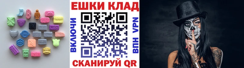 продажа наркотиков  Шарья  ссылка на мегу зеркало  Ecstasy XTC 