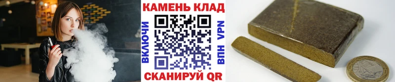 купить закладку  Шарья  ГАШИШ Cannabis 