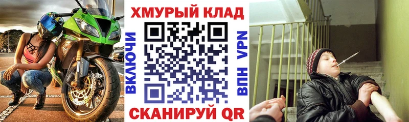 ГЕРОИН хмурый  Шарья 