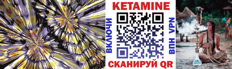 Кетамин ketamine  ОМГ ОМГ как зайти  Шарья  где можно купить наркотик 
