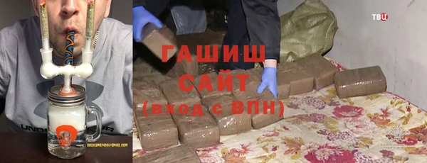героин Балахна