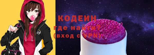 героин Балахна