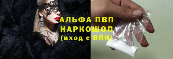 амфетамин Баксан