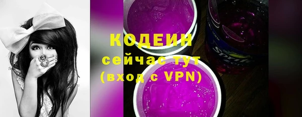 амфетамин Баксан