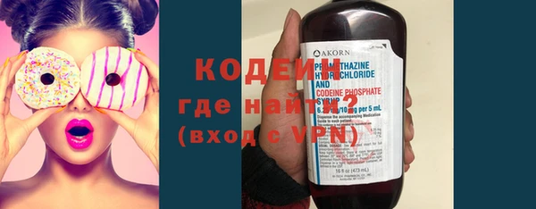героин Балахна