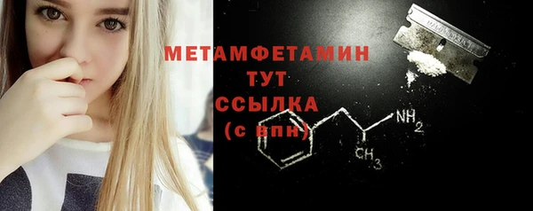амфетамин Баксан