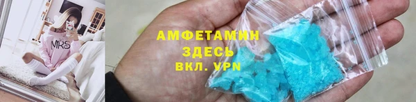 амфетамин Баксан
