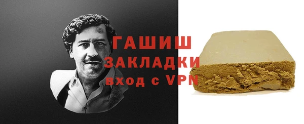 амфетамин Баксан