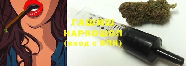 амфетамин Баксан