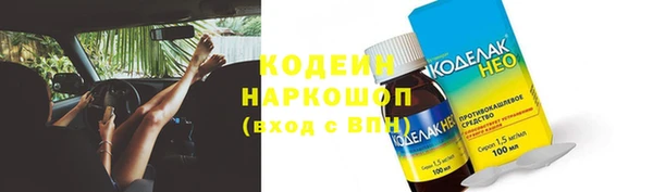 героин Балахна