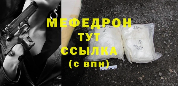mix Балабаново