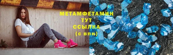 героин Балахна