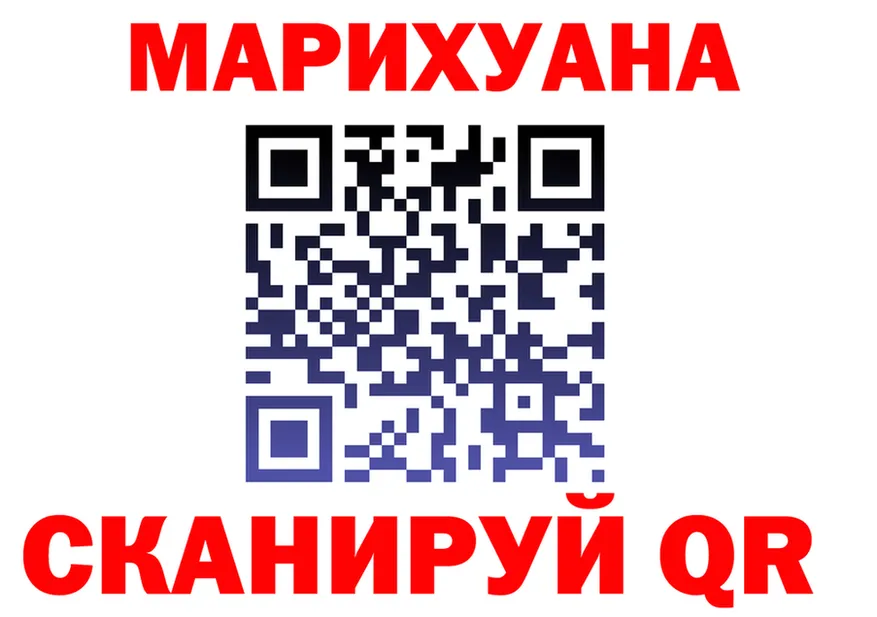 A PVP Соль ТОР это кракен Шарья
