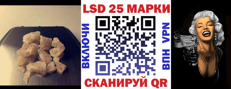 LSD-25 экстази кислота  Шарья 