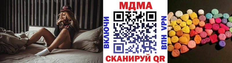 OMG ТОР  где купить   Шарья  МДМА Molly 
