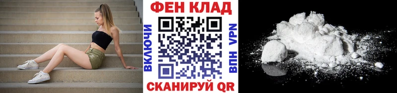 МЕТАМФЕТАМИН пудра  Шарья 
