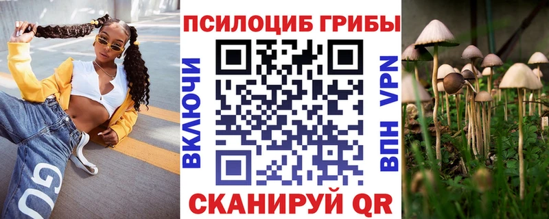 Псилоцибиновые грибы ЛСД  Шарья 