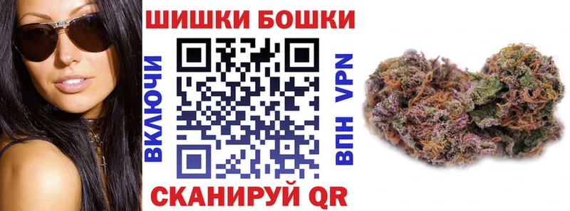 закладки  Шарья  МАРИХУАНА White Widow 